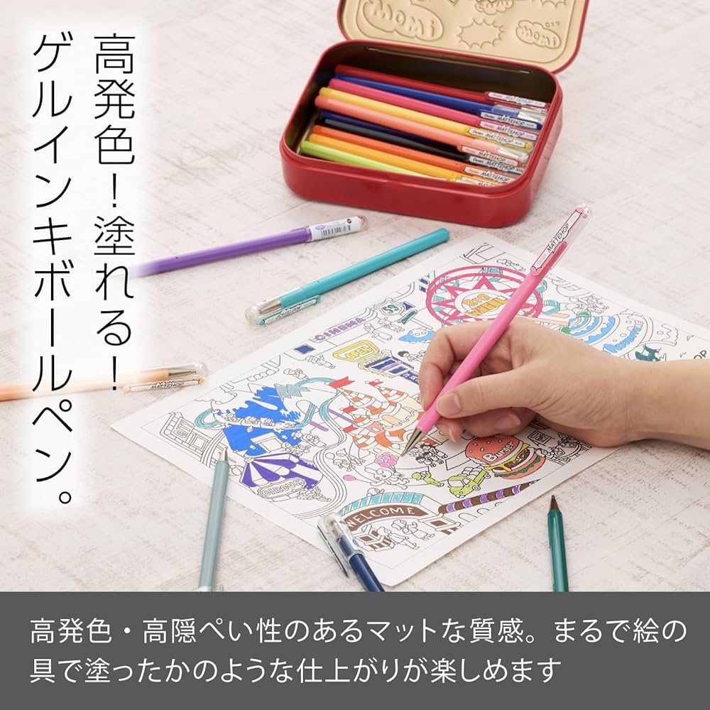 Amazon | ぺんてる ボールペン カラー マットホップ